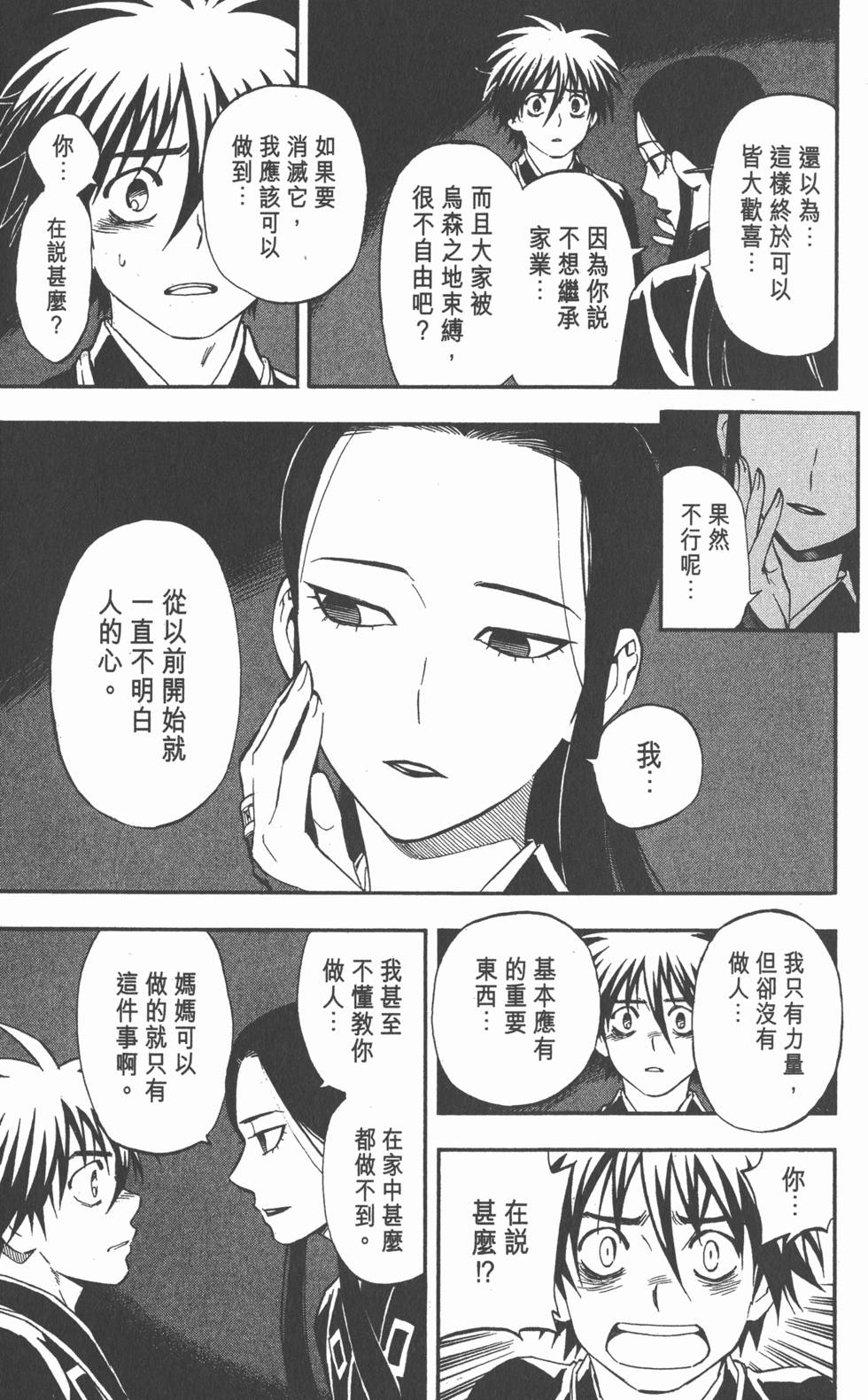 第141页