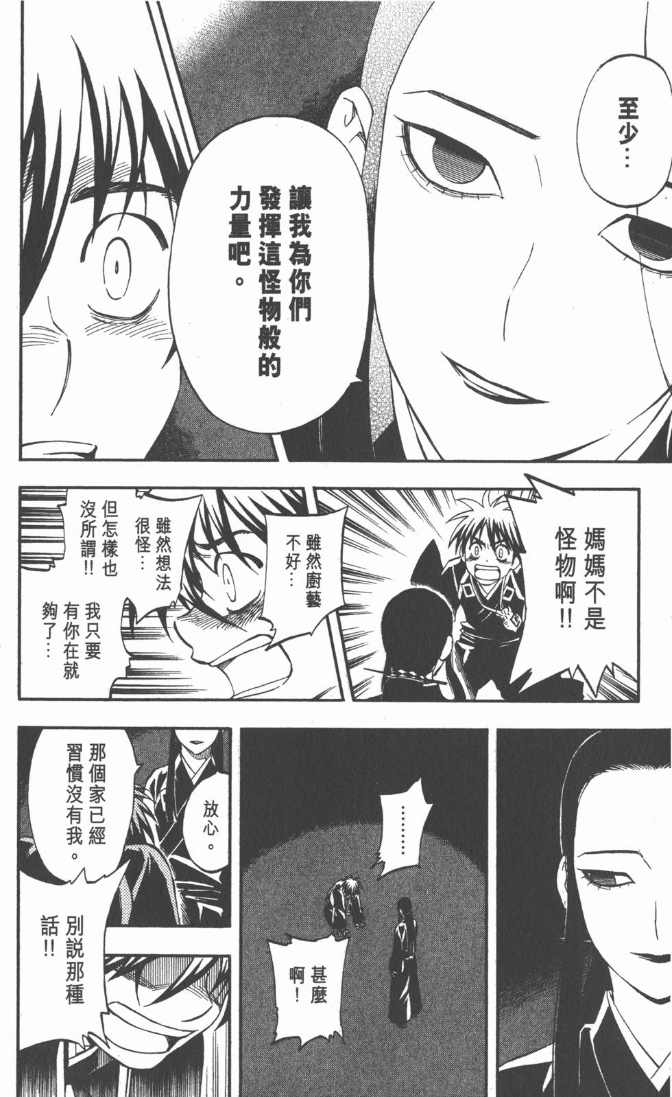 第142页