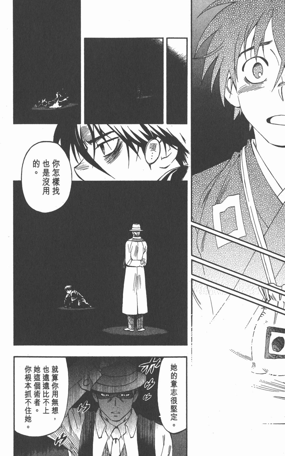 第144页