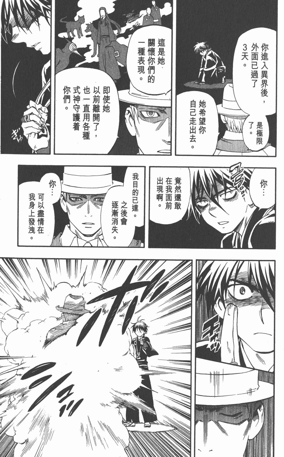第145页