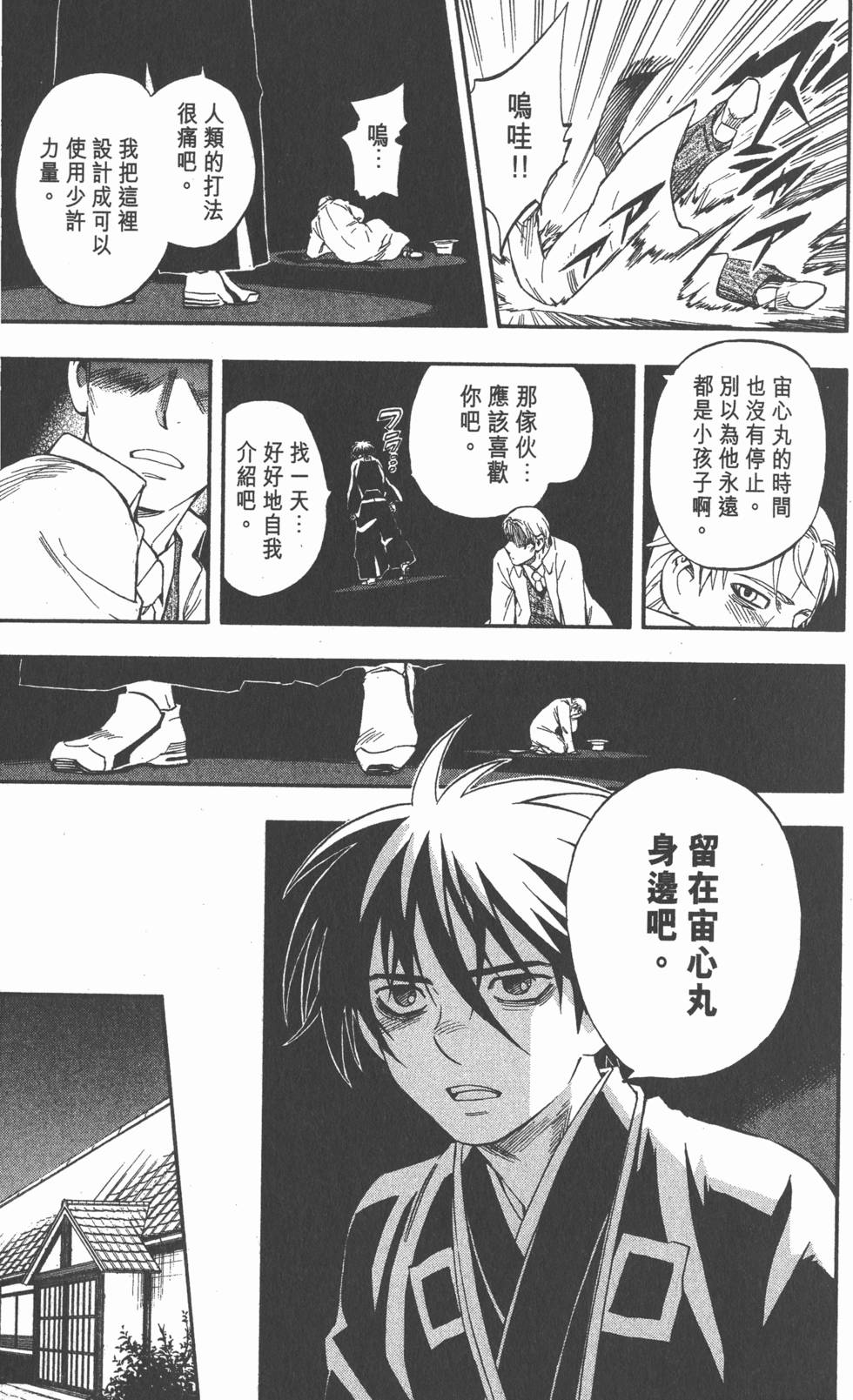第147页