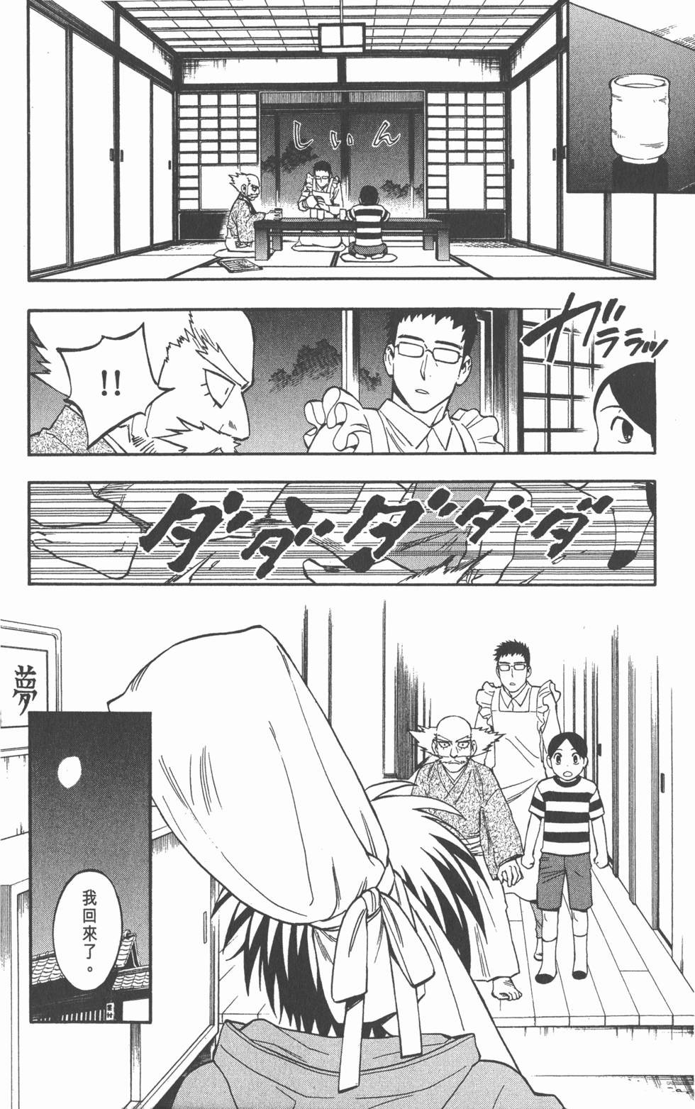 第148页