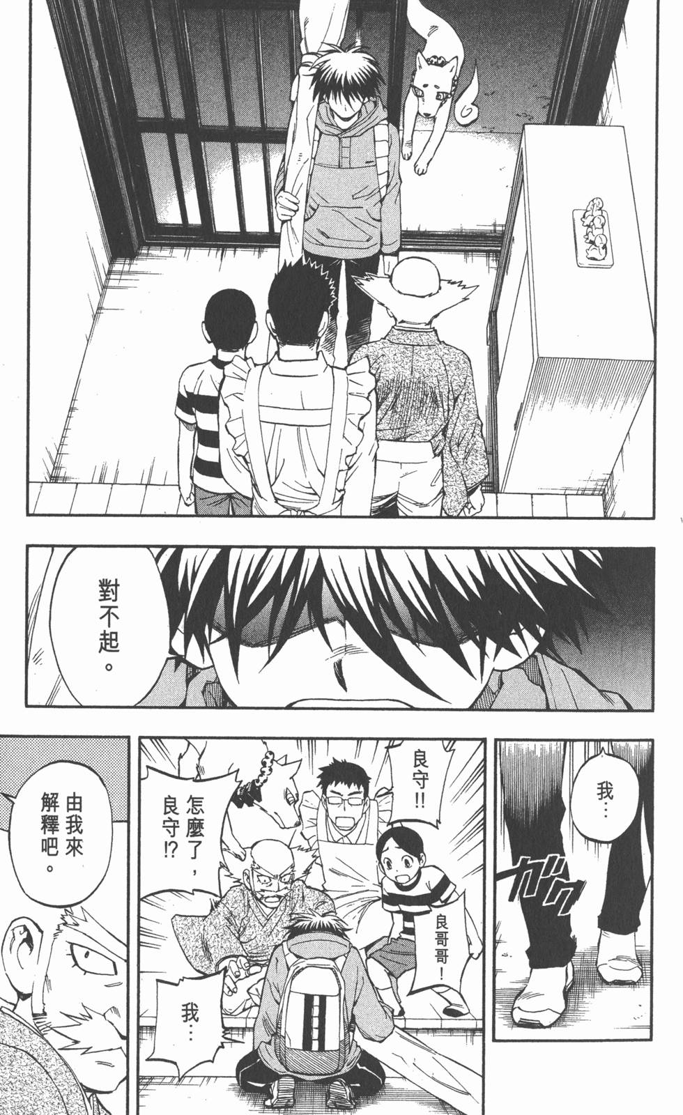 第151页