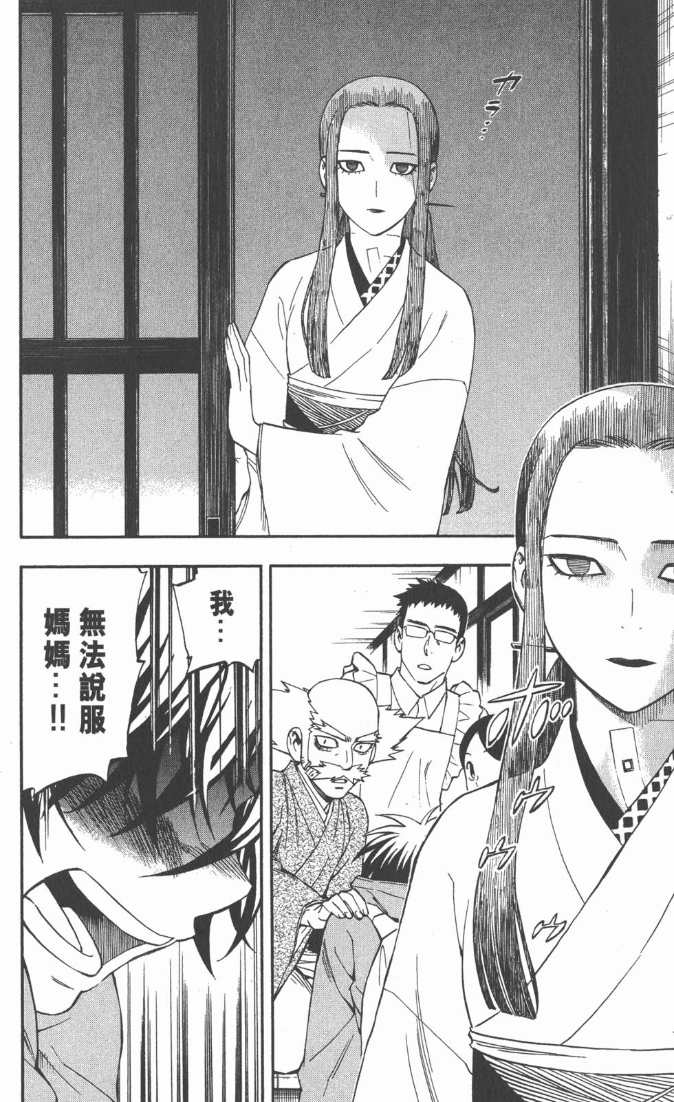 第152页