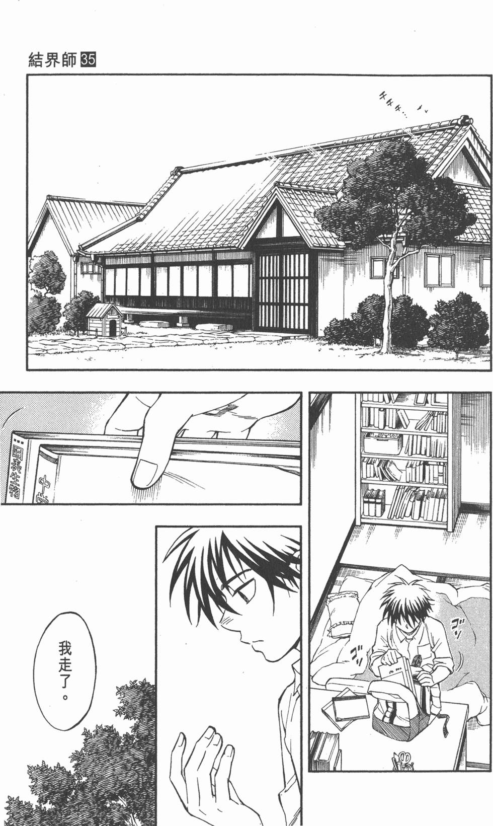 第153页
