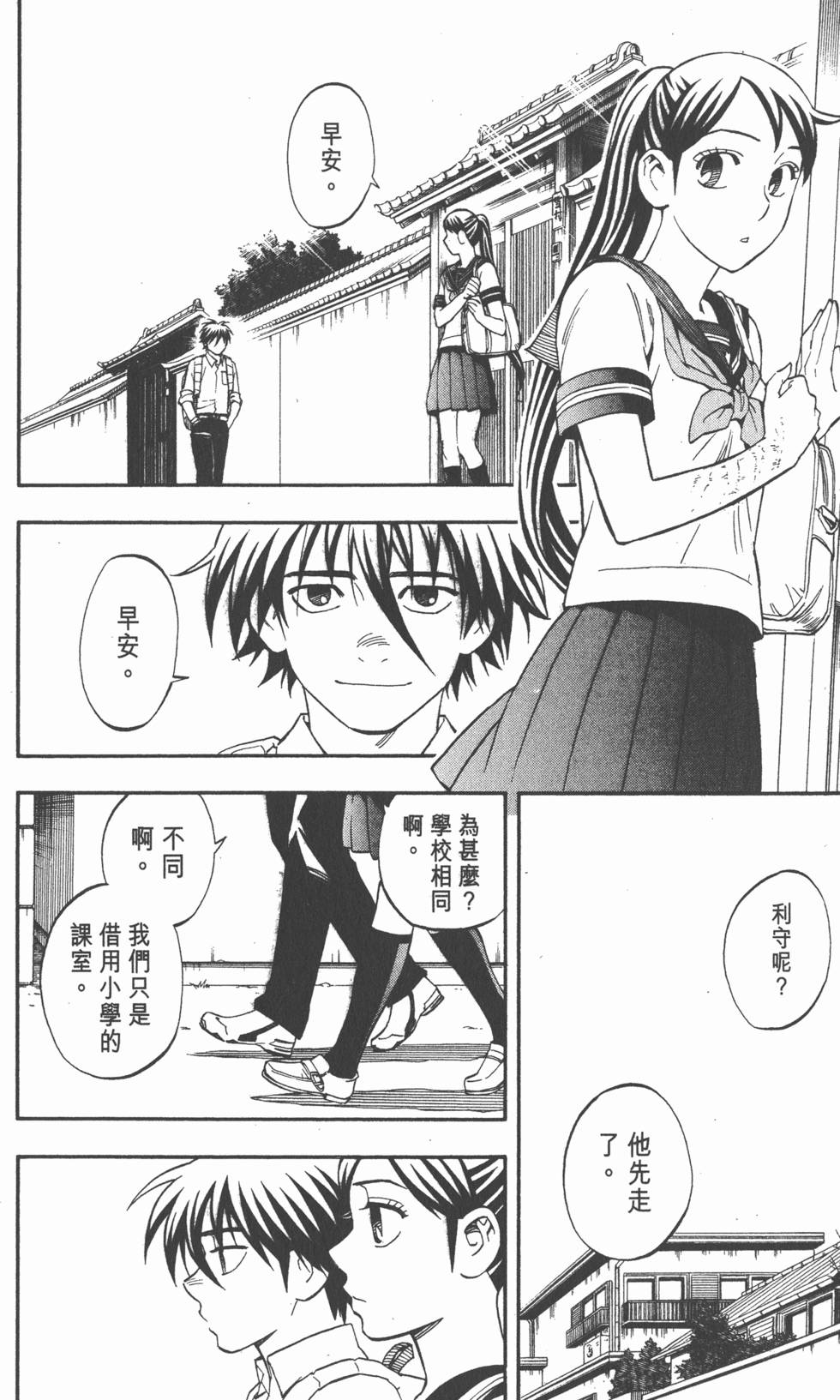 第154页