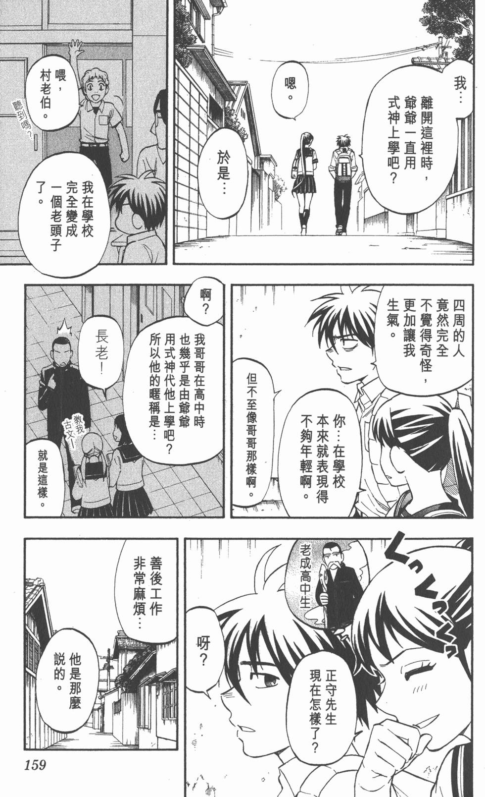 第155页