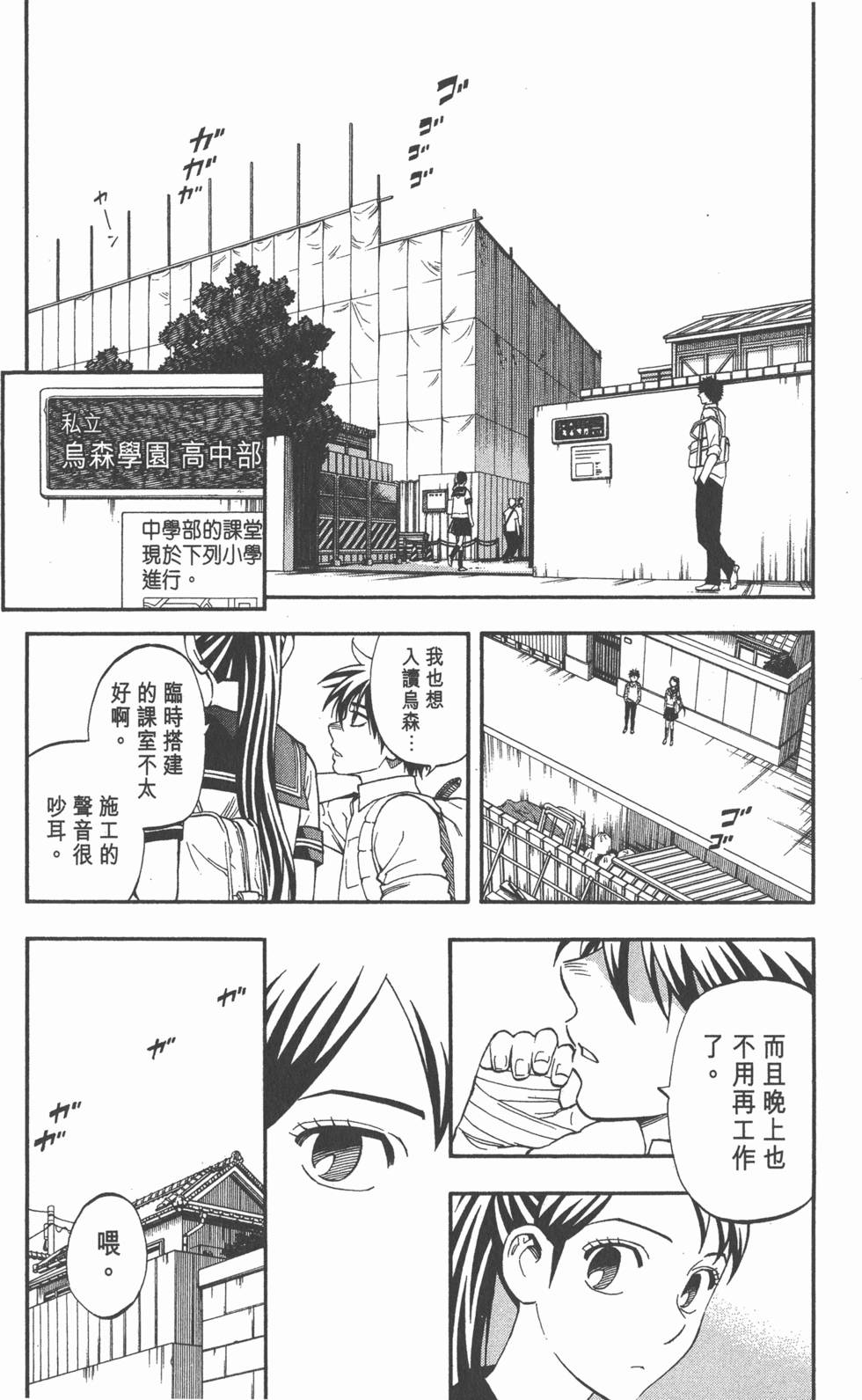 第156页