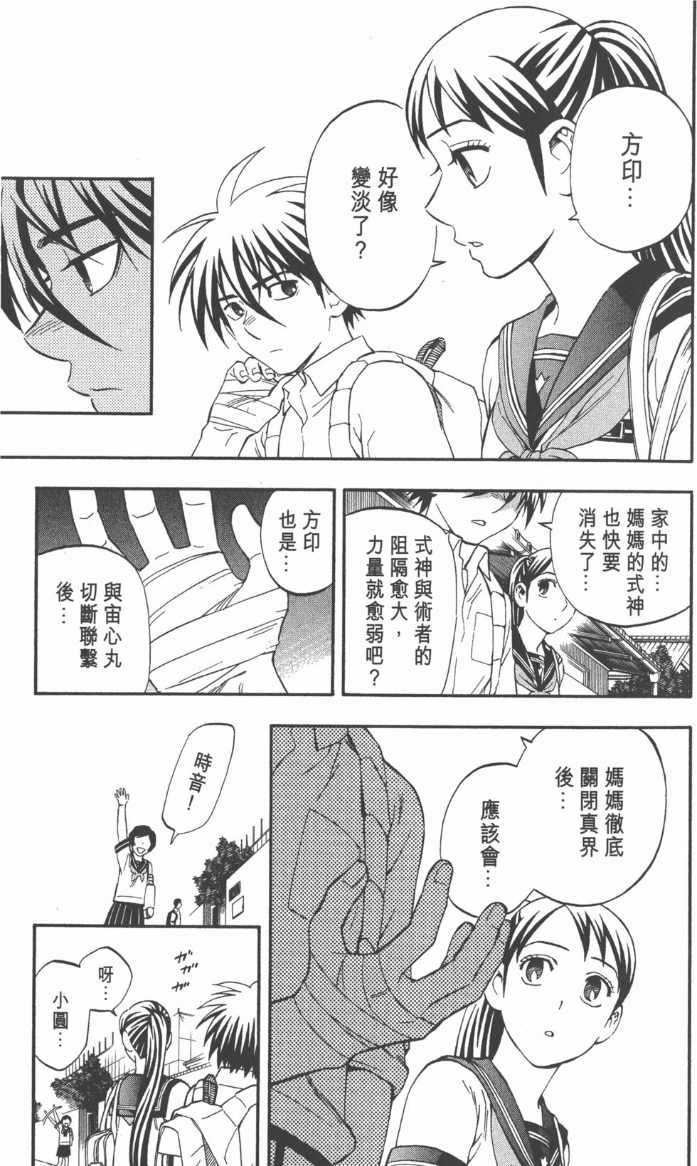 第157页