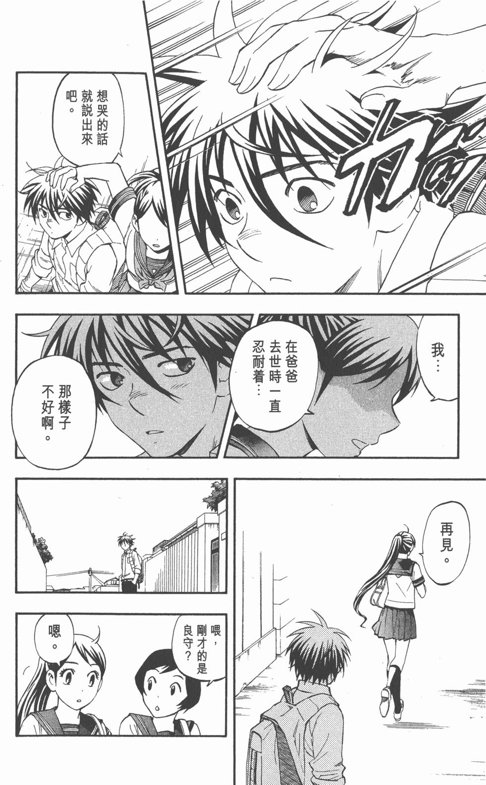 第158页
