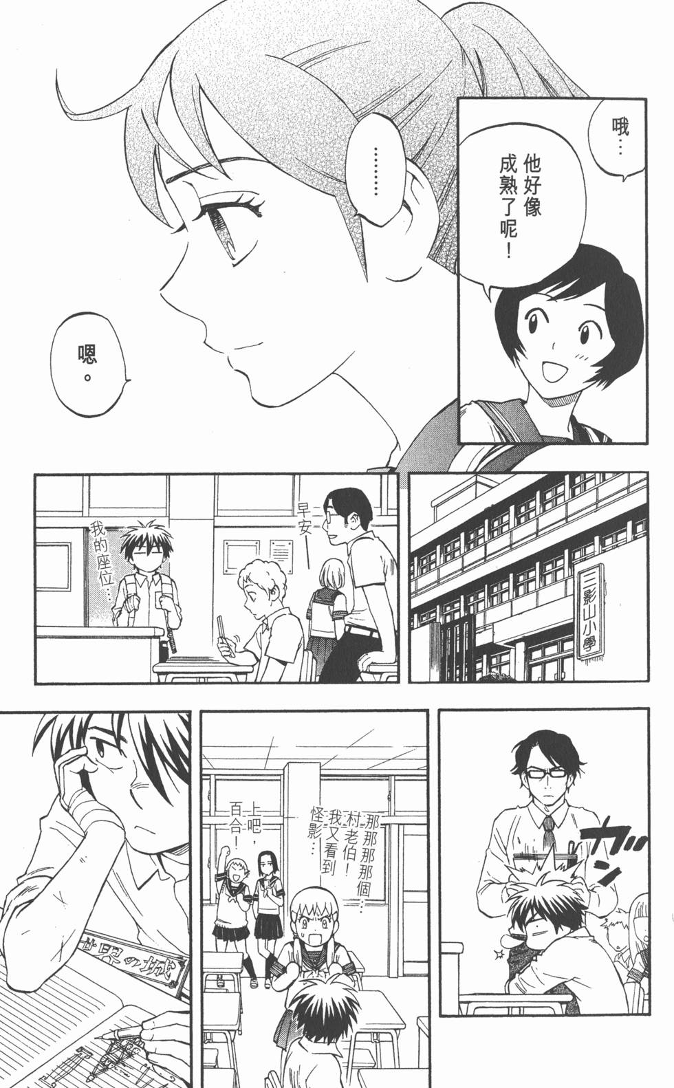 第159页