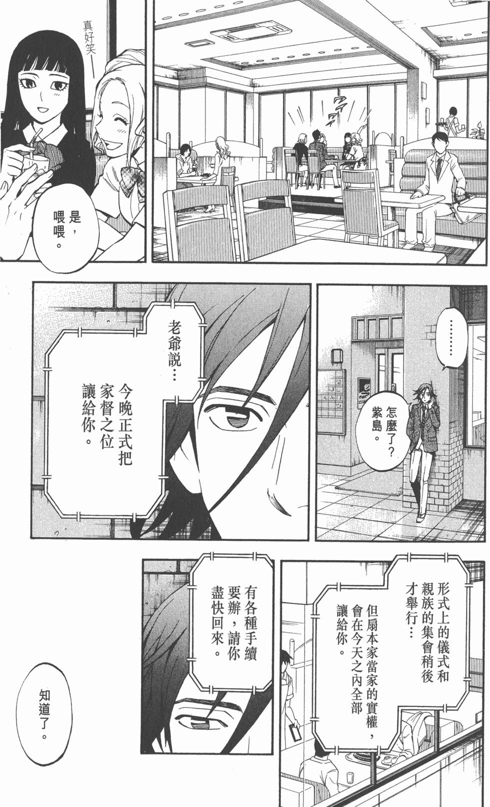 第161页