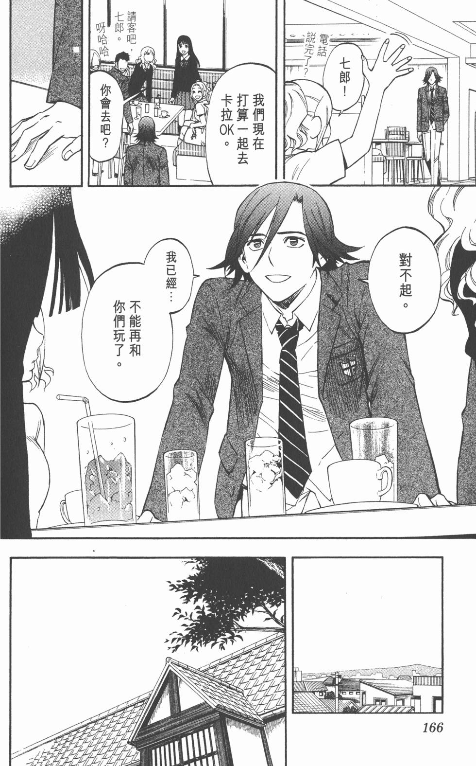 第162页