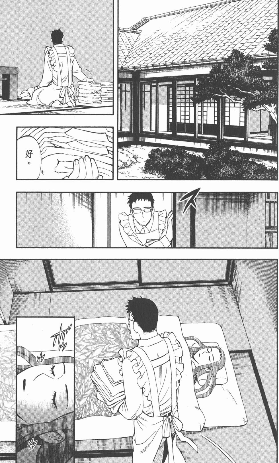 第163页