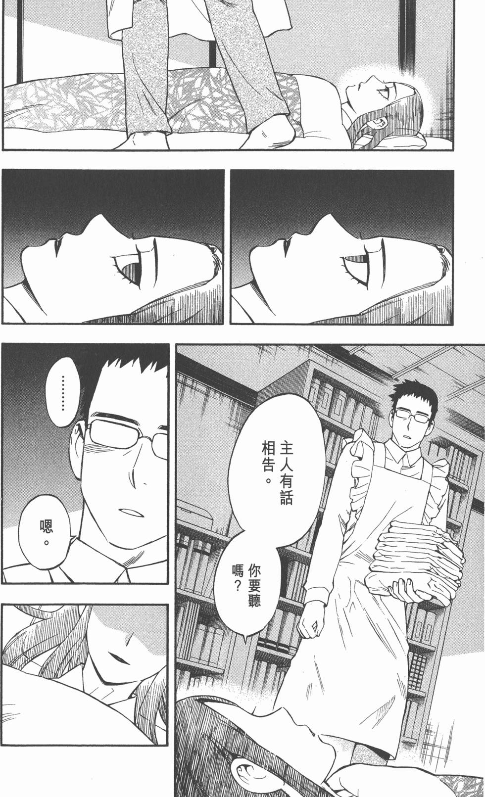 第164页