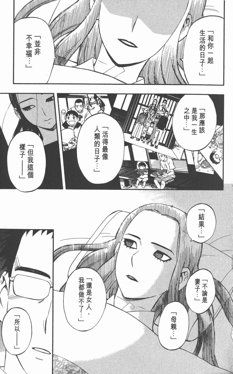 第165页