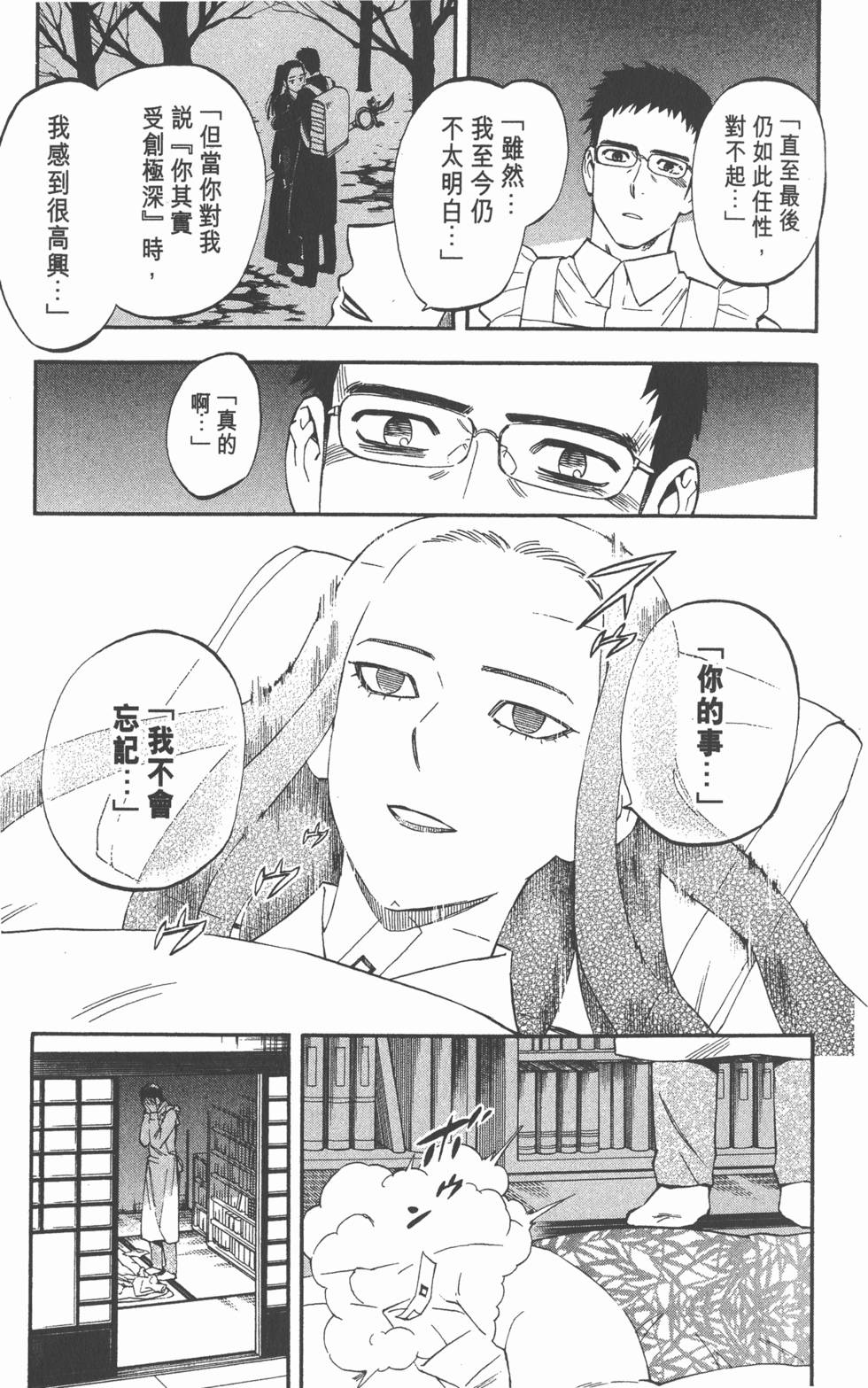 第167页