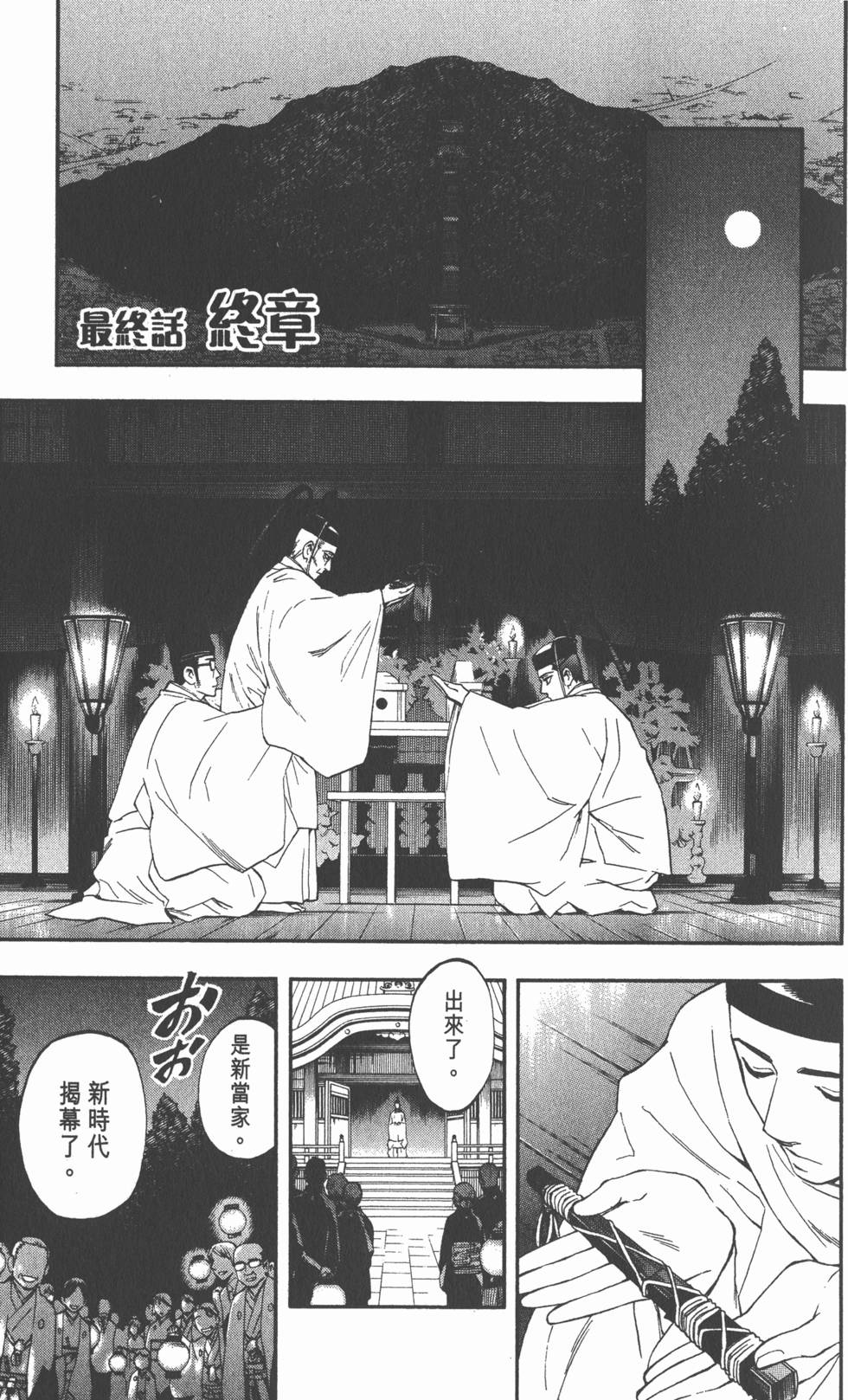 第169页