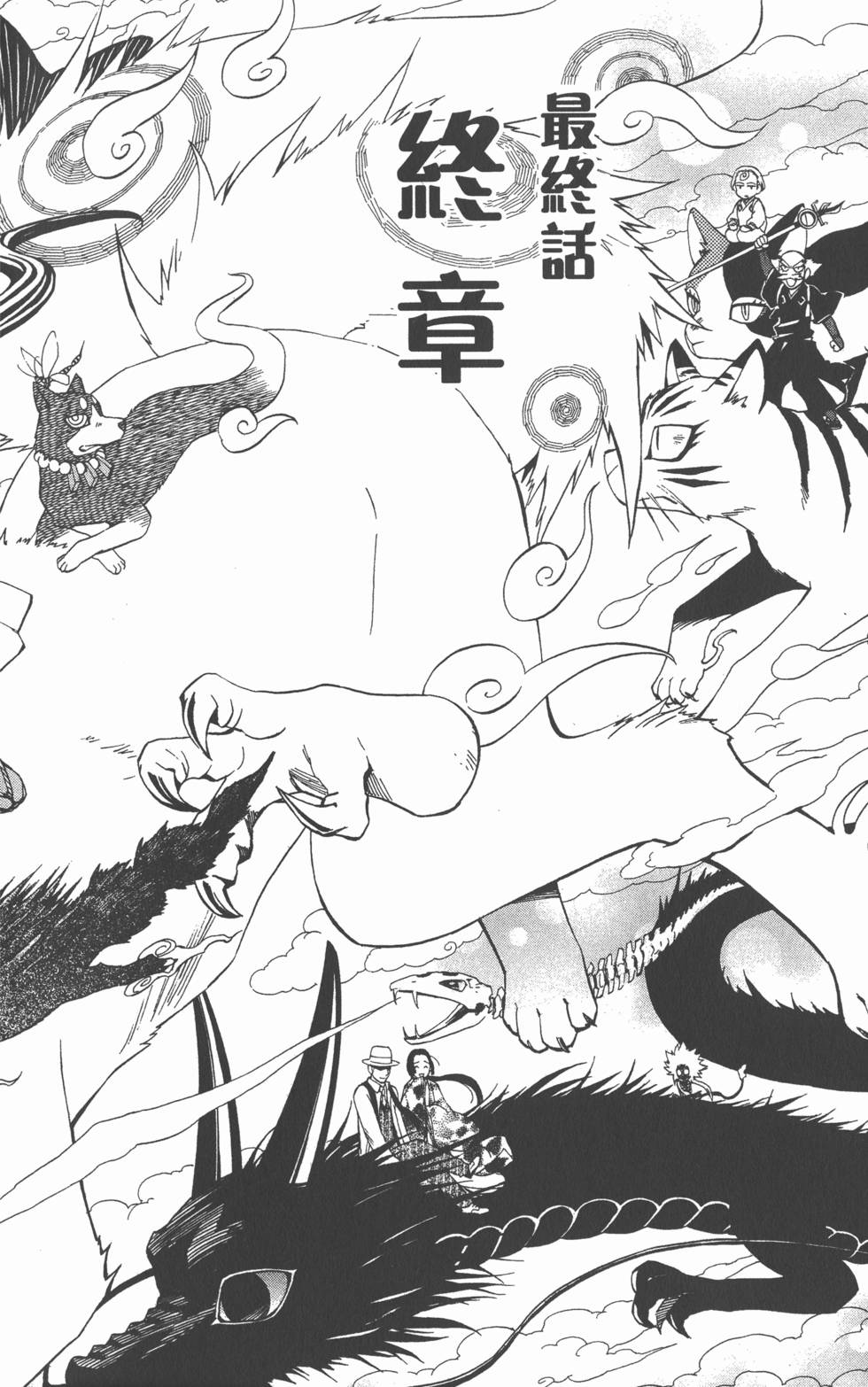 第170页