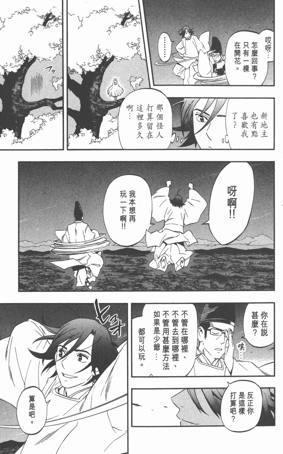 第175页