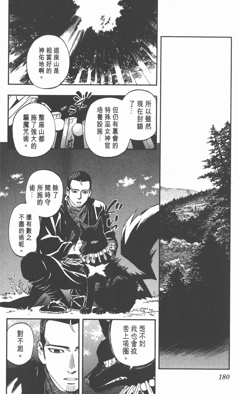 第176页