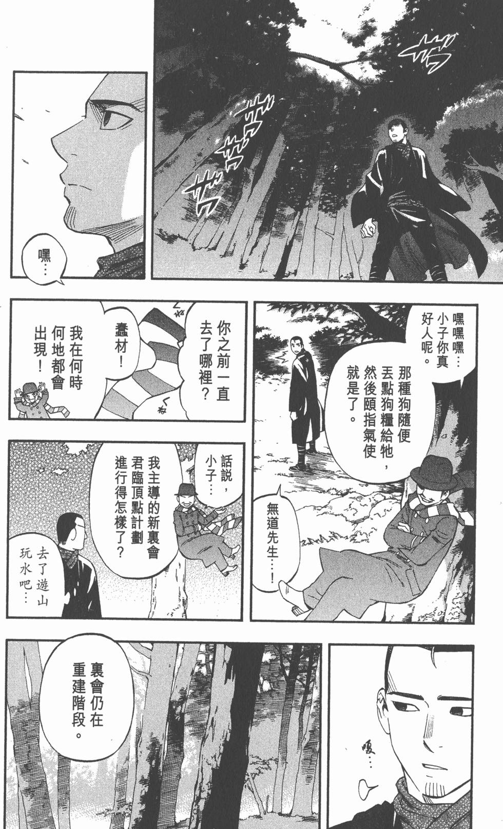 第178页