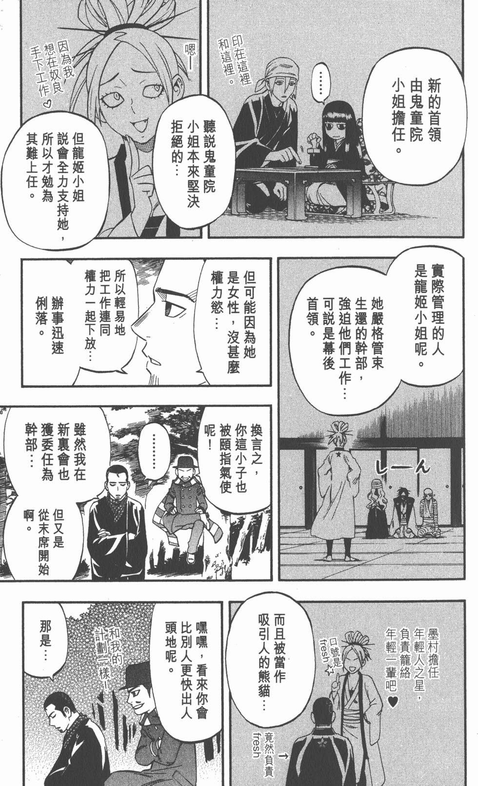 第179页