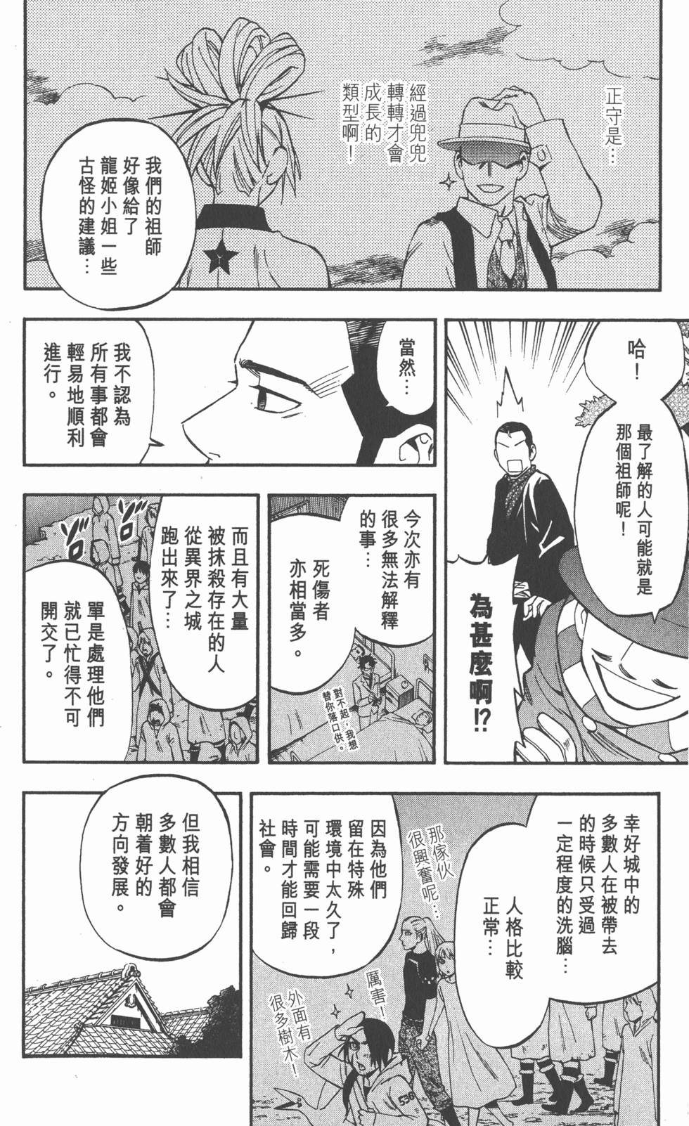第180页