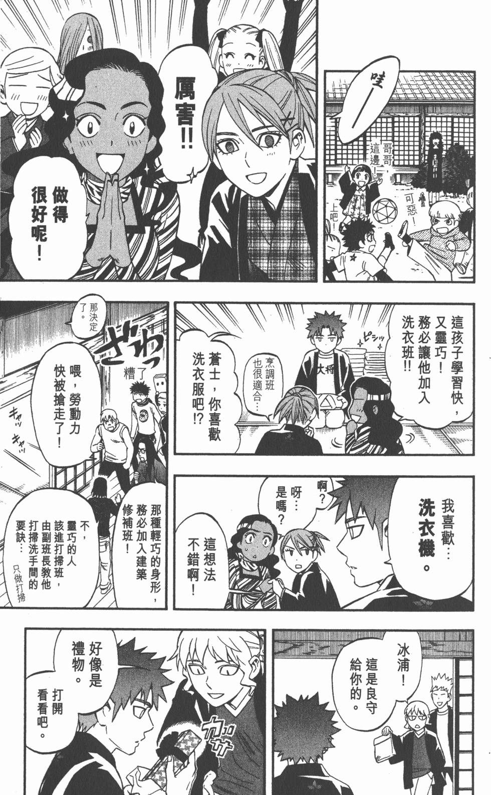 第181页
