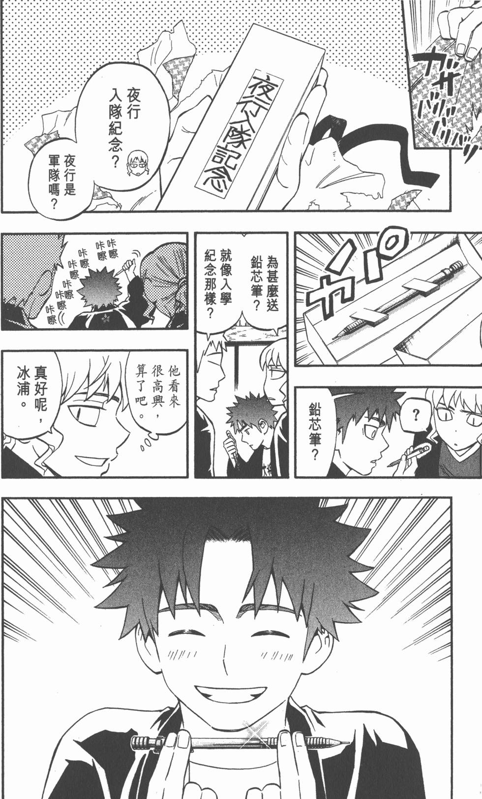 第182页