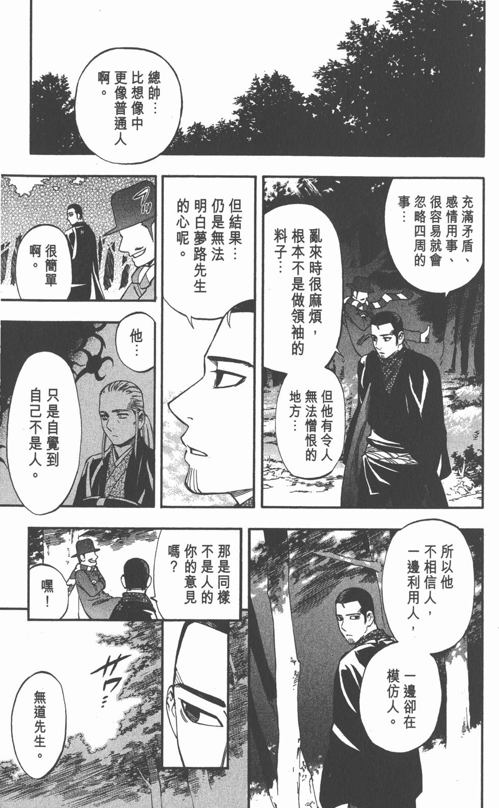 第183页
