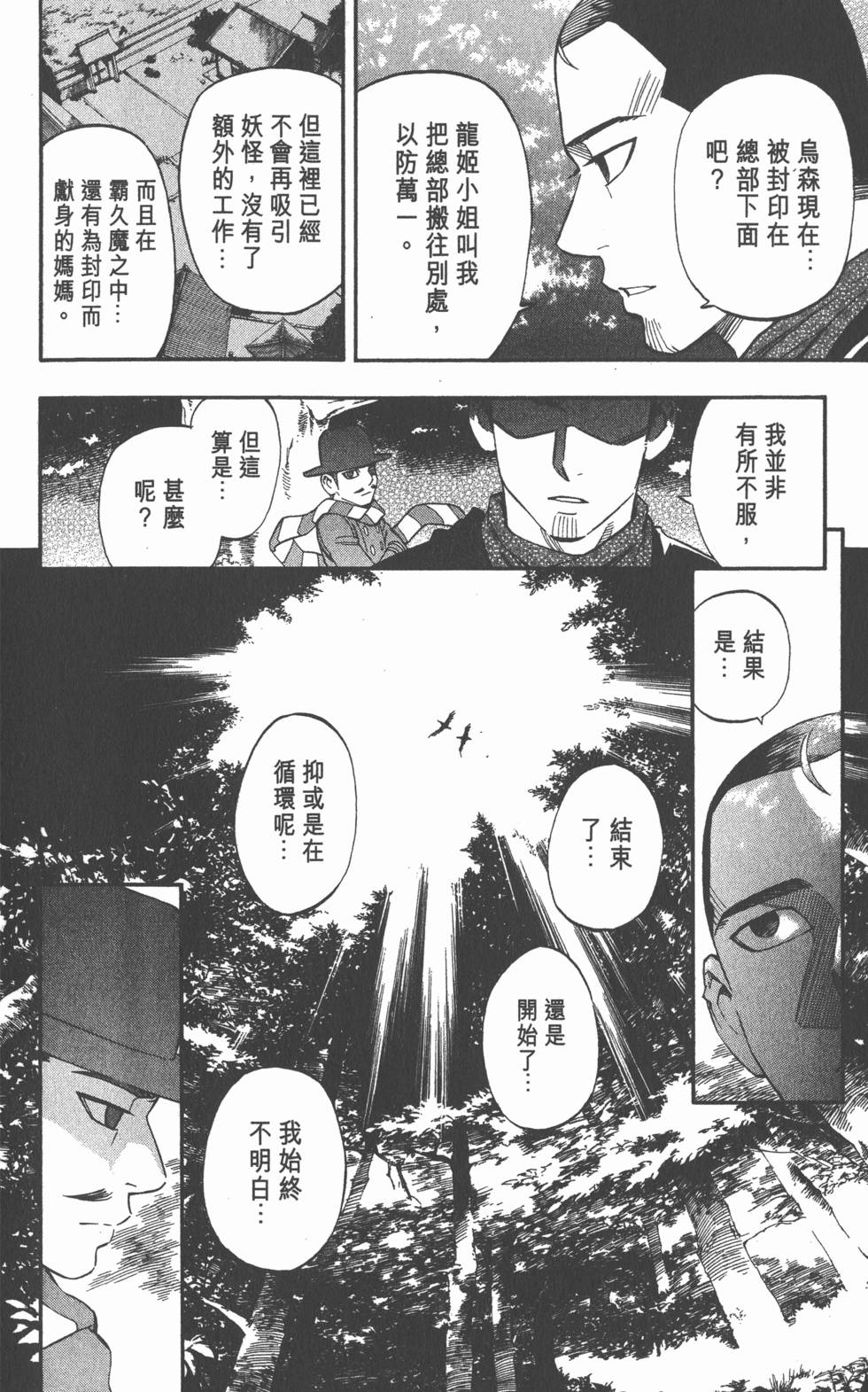 第184页