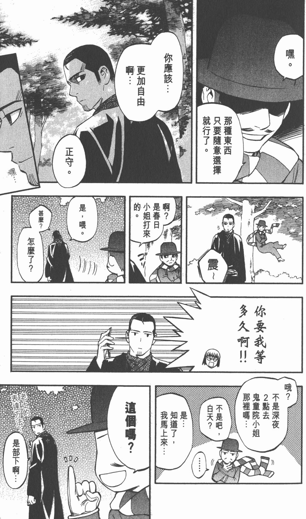 第185页