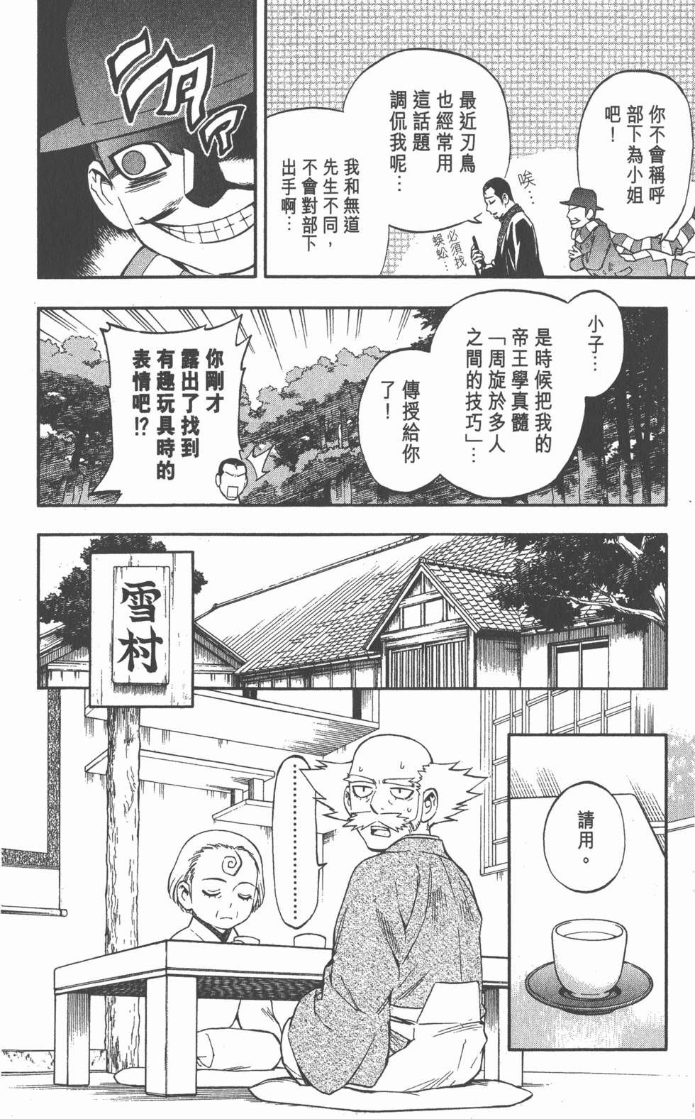 第186页