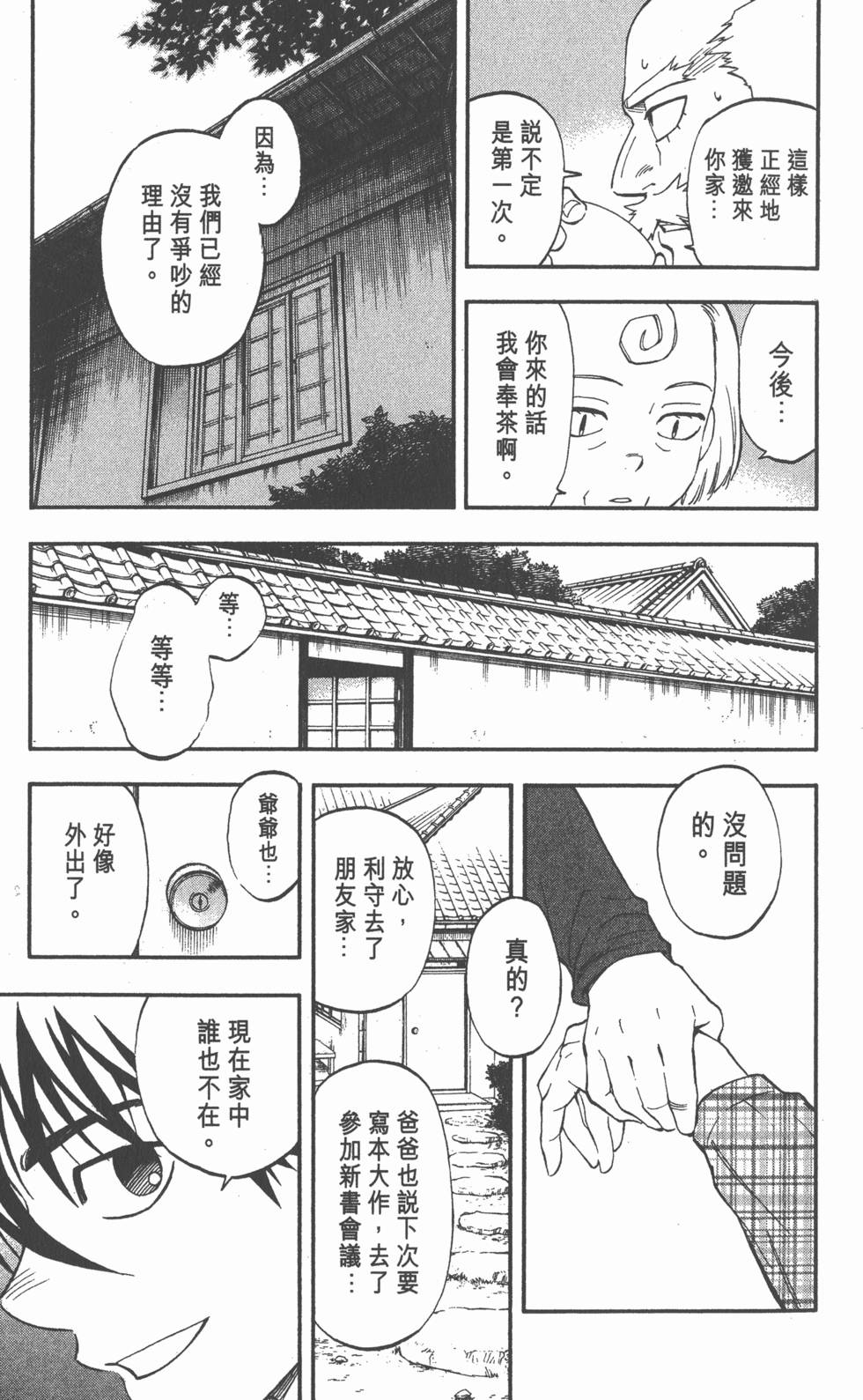 第187页