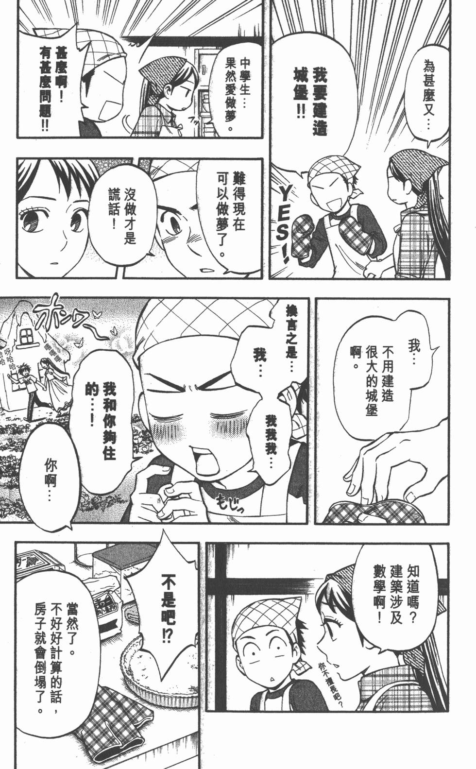 第189页
