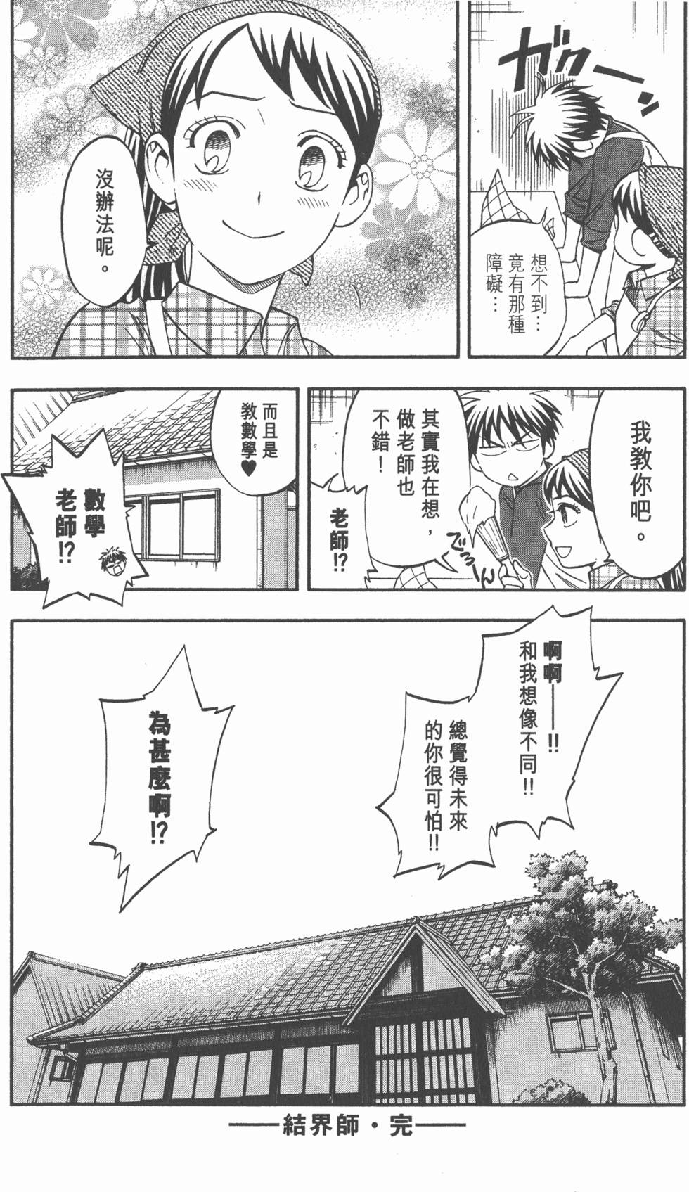 第190页