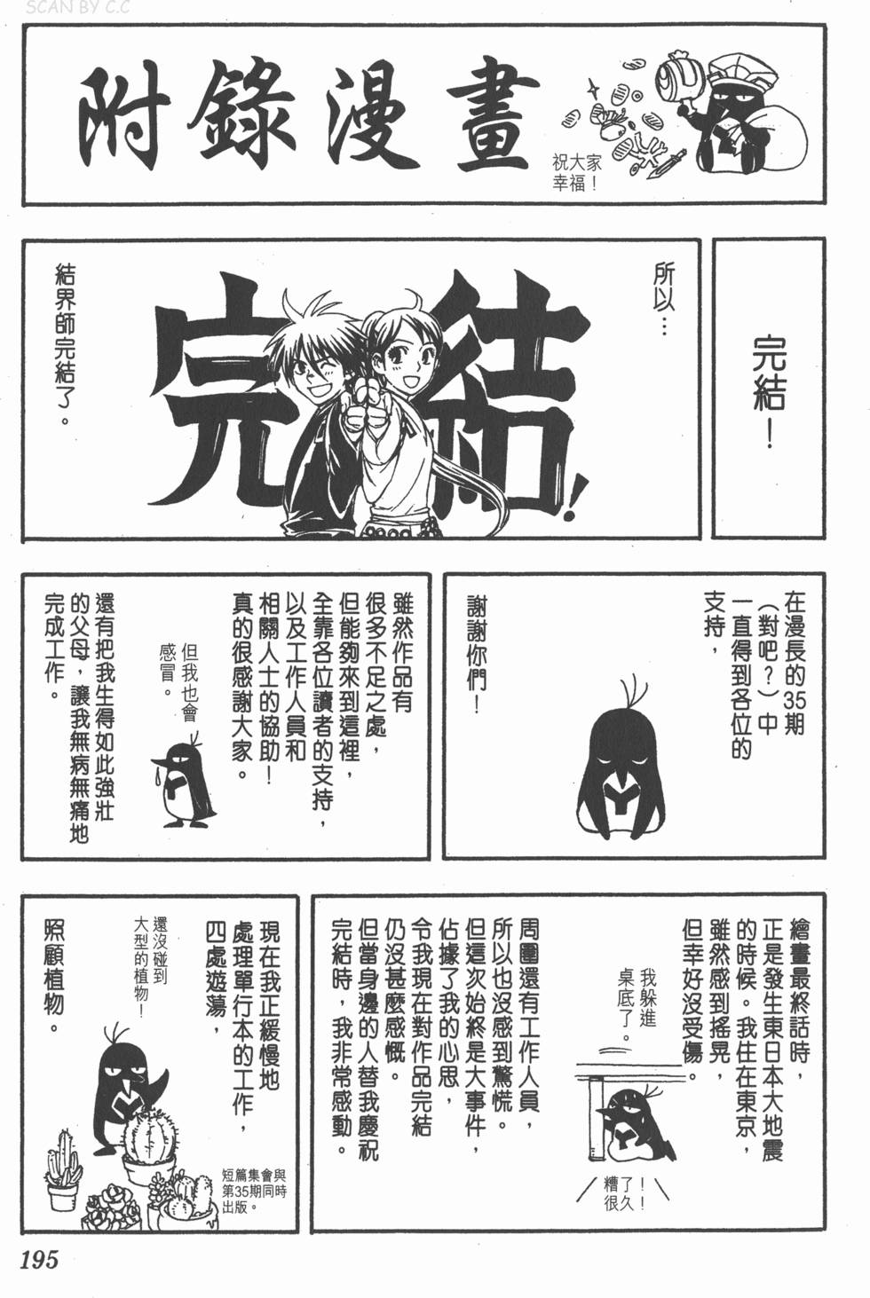 第191页
