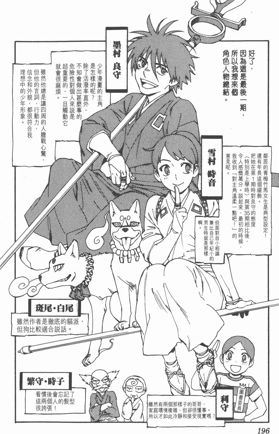 第192页