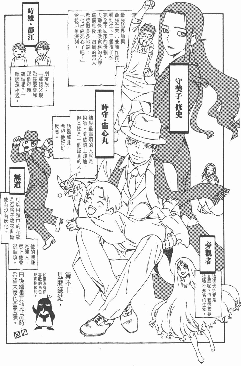 第194页