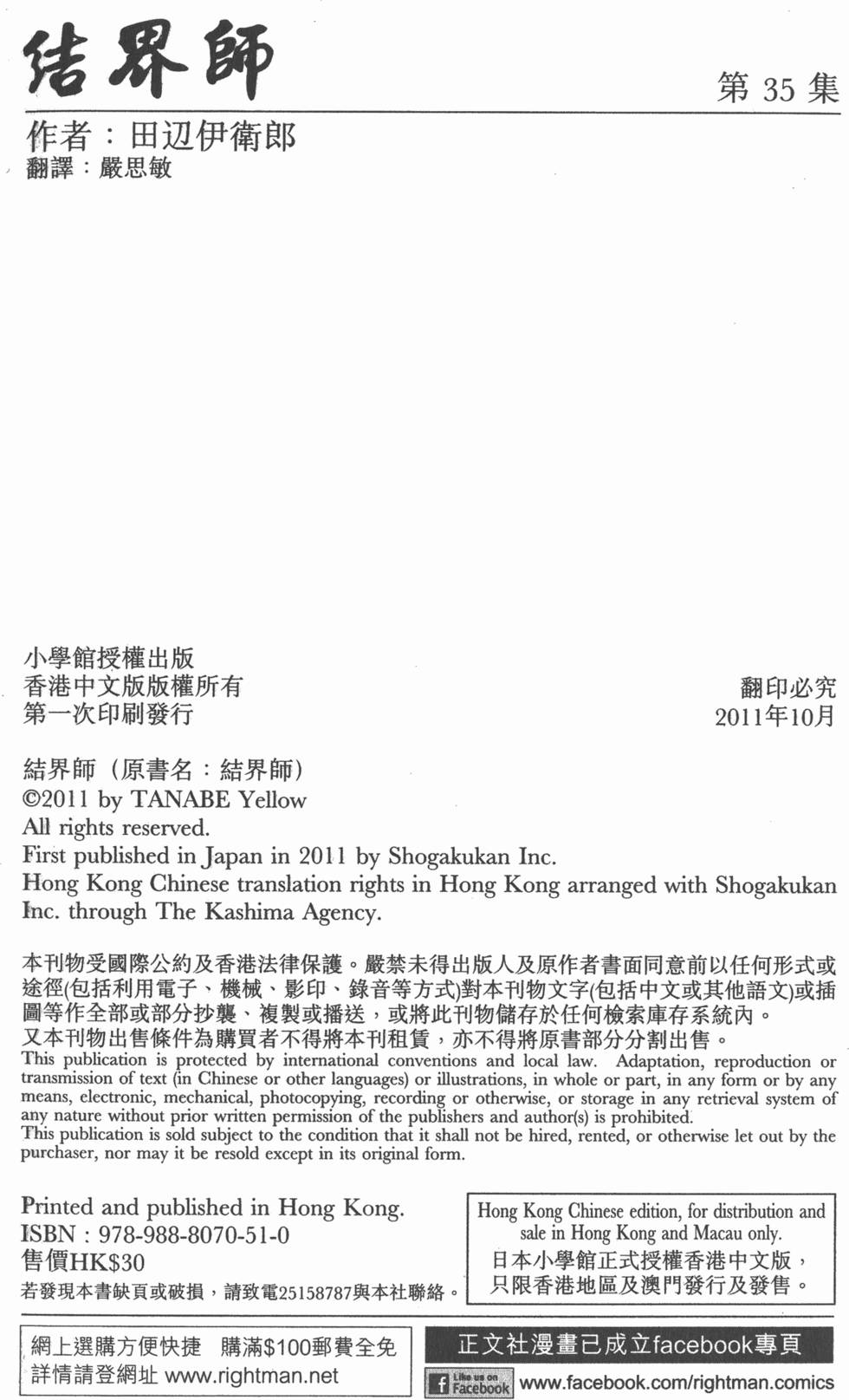 第195页