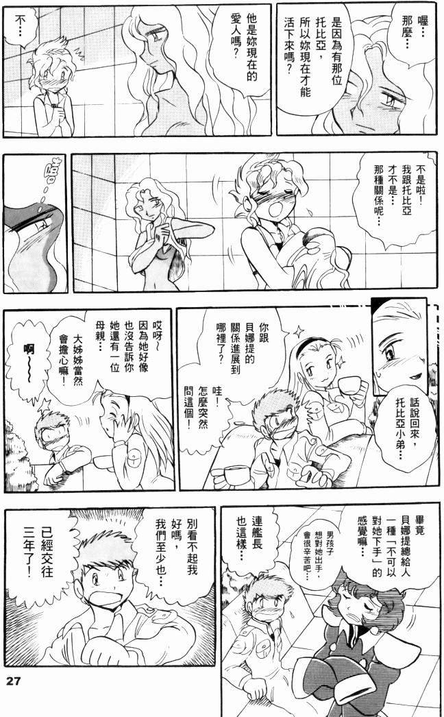 第26页