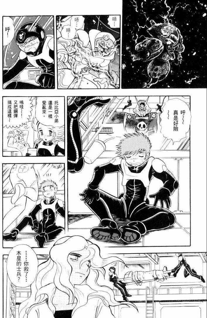 第41页