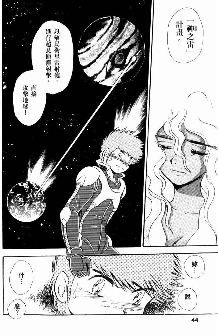 第43页