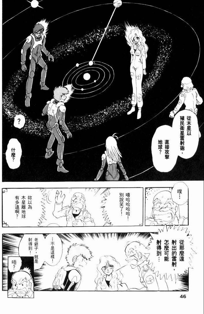 第45页