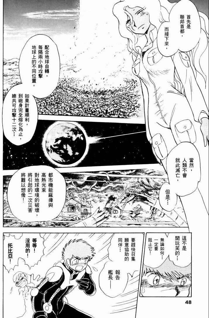 第47页