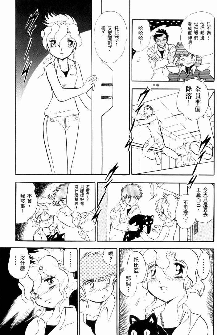 第54页