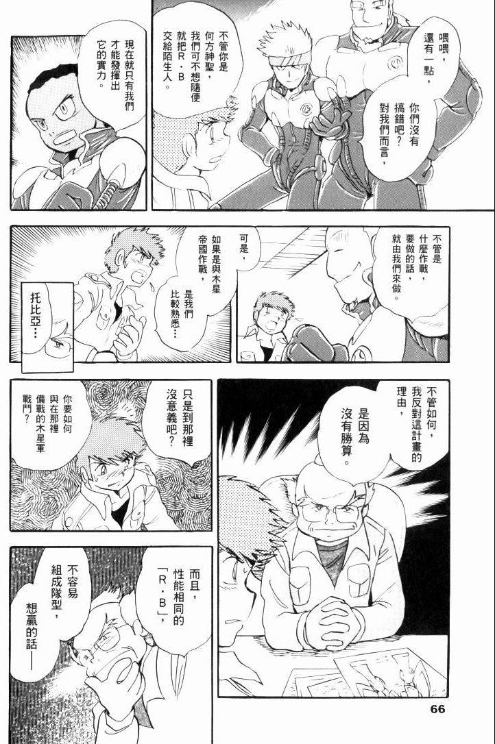 第64页