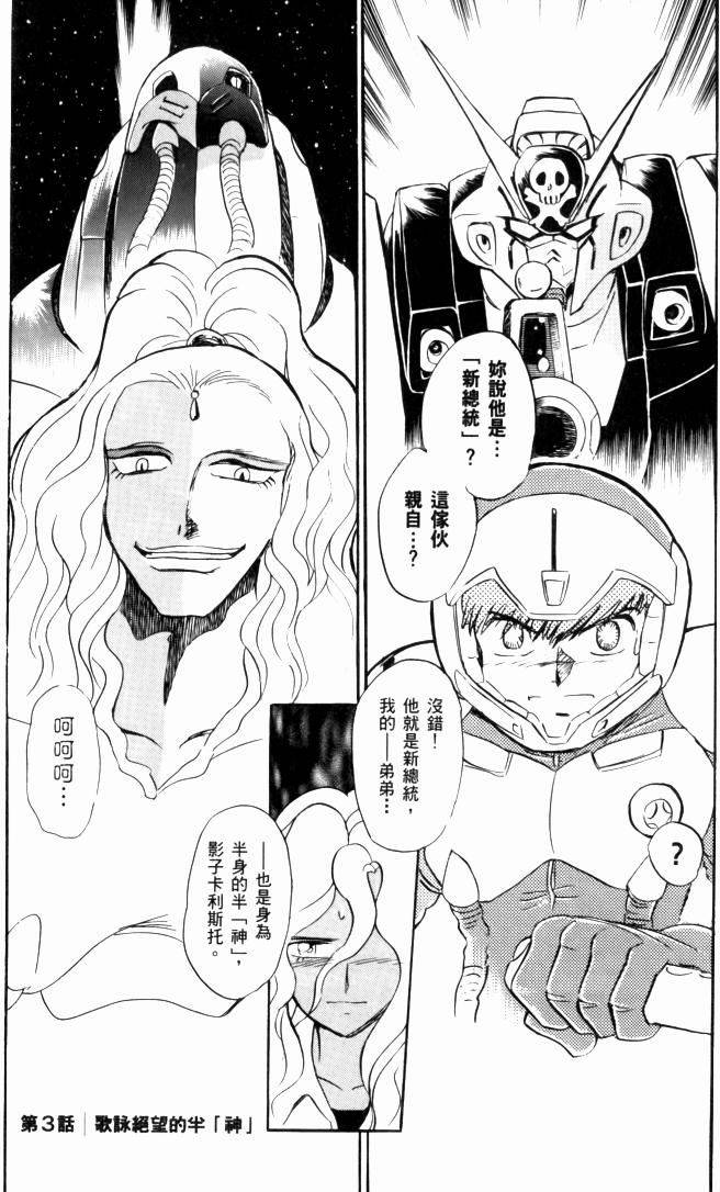 第83页