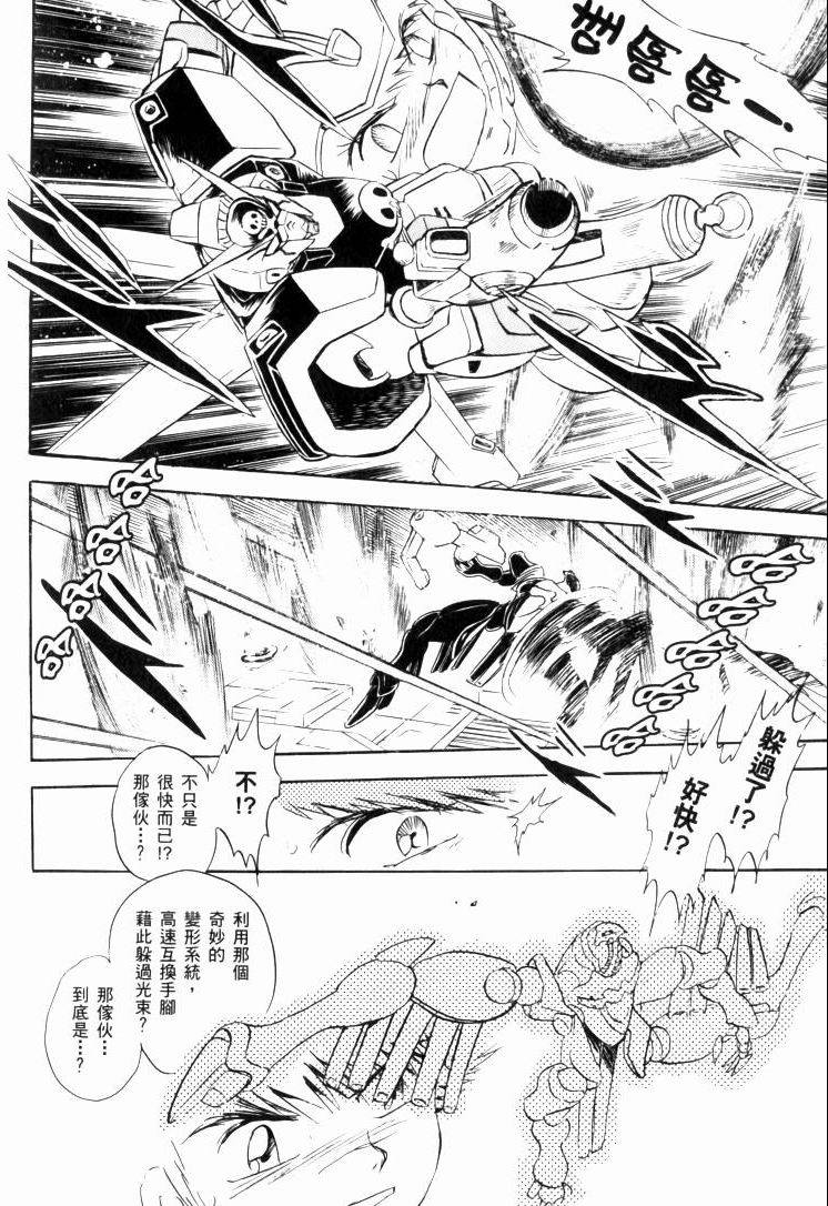 第87页